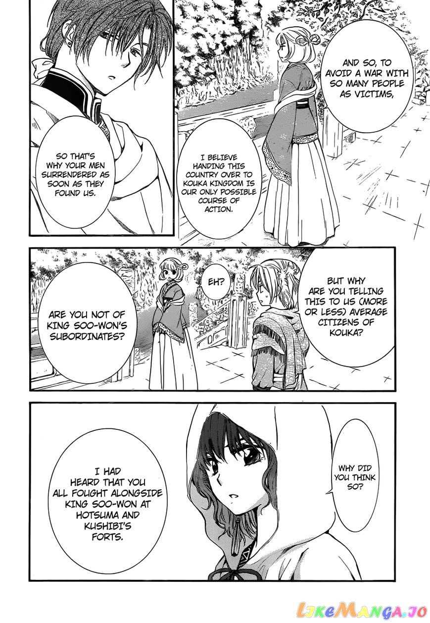 Akatsuki No Yona Chapter 128 image 07